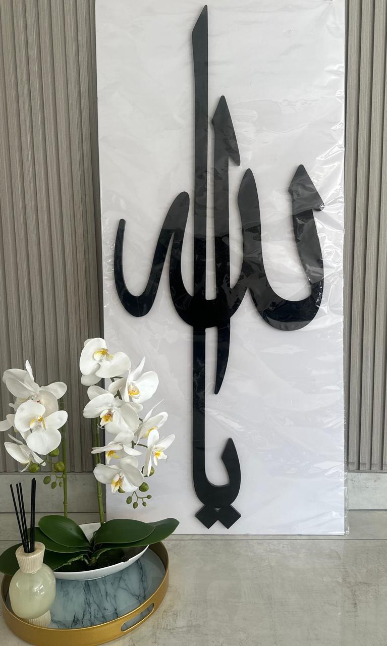 AL-NOOR glossy black Ya Allah calligraphy wall art